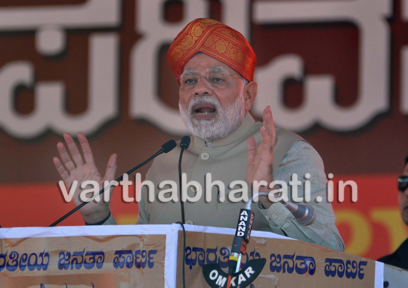 ಕಾಂಗ್ರೆಸ್ ನದ್ದು ಕಮಿಶನ್ ಸರಕಾರ, ನಮ್ಮದು ಮಿಶನ್ ಸರಕಾರ: ಮೈಸೂರಿನಲ್ಲಿ ಪ್ರಧಾನಿ ಮೋದಿ